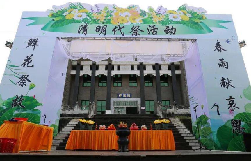 清明代祭活動(dòng)清明代祭活動(dòng)