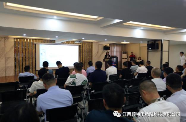江西顧特樂春季新品發(fā)布會
