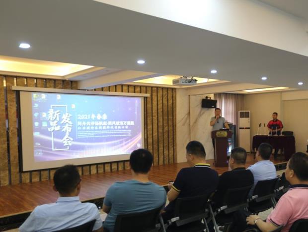 江西顧特樂新品發(fā)布會